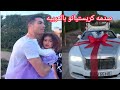 شاهد صدمه كريستيانو رونالدو عند مشاهدة هديه جورجينا ه بمناسبة عيد الميلاد المجيد شاهد صدمه كريستيانو رونالدو عند مشاهدة هديه جورجينا ه بمناسبة عيد الميلاد المجيد