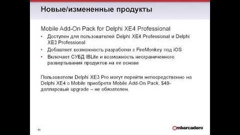 Embarcadero RAD Studio XE4 (Delphi XE4)