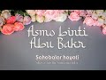 Asmo binti Abu Bakr | 33 | Sahobalar hayoti