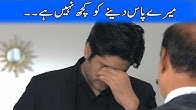 ChachaMeray Paas Dainay Ko Kuch Nahi Hai  Kahin deep Jalay