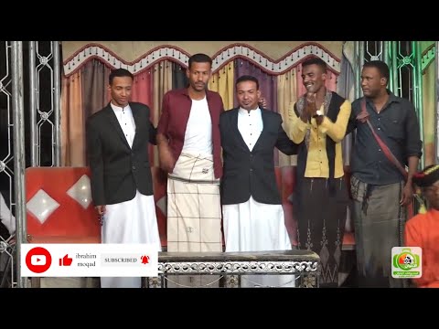 الهناء والانس تم الفنان عمر الهدار