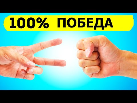 Единственная выигрышная стратегия для игры «Камень, ножницы, бумага»