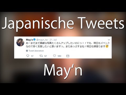 Video: So übersetzen Sie Aus Dem Japanischen