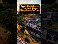 Great Zimbabwe – The Lost Stone Kingdom of Africa #GreatZimbabwe #AfricanHistory #AncientWorld