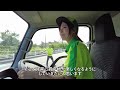 「Green Beans」　出発式　2023年7月10日