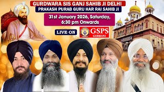 Gurdwara Sis Ganj Sahib Ji Delhi LIVE ! Prakash Purab Guru Har Rai Sahib Ji