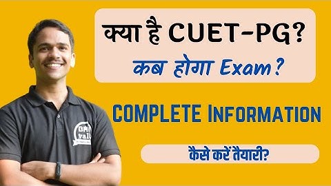Complete Information about CUET PG 2023 | Application Form Of CUET PG | How To Crack CUET PG 2023?