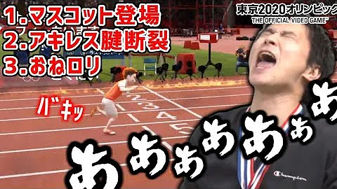 加藤純一面白シーン