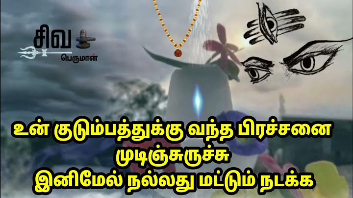 உன் குடும்பத்துக்கு வந்த பிரச்சனை முடிஞ்சுருச்சு இனிமேல் நல்லது மட்டும் நடக்க