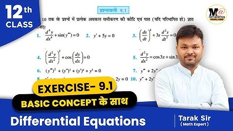 class 12 maths chapter 9 exercise 9.1 || Ncert solutions || Differential Equations ||class 12 ex 9.1