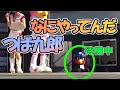 予想外の行動をするな！w やりたい放題つば九郎 迷場面まとめ4