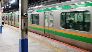 E233系3000番台+E231系1000番台宮ヤマU630編成+横コツS-24編成横浜駅発車