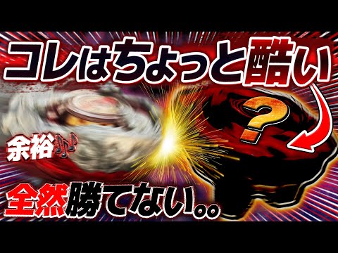 たけきよ 新作ベイ BEYBLADE X タカラトミー商品ページ