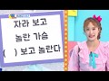 [지니 x 강이] 지니와 강이의 빙글빙글 놀이 대결! 과연 지니와 강이 중 누가 이겼을까요?? | 점수판을 맞혀라 &amp; 빙글빙글 돌아라