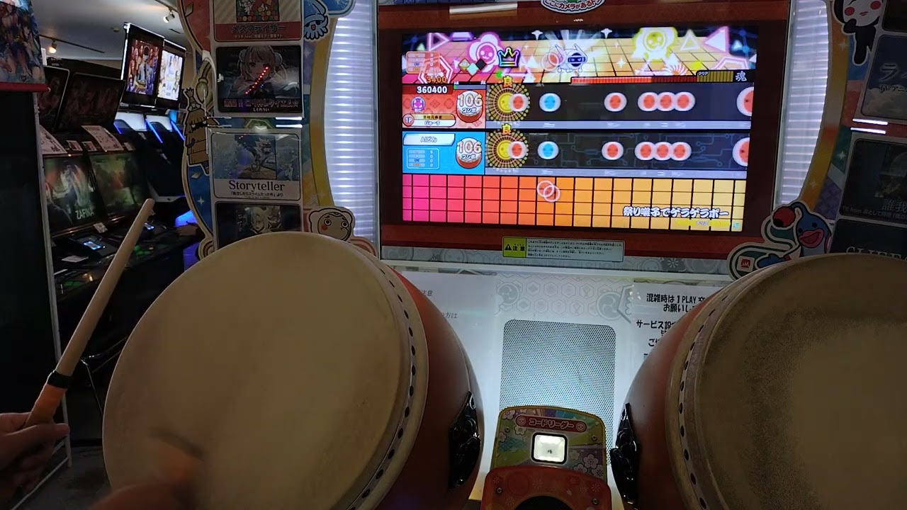 祭り囃子でゲラゲラポー(10回目)100万点全良