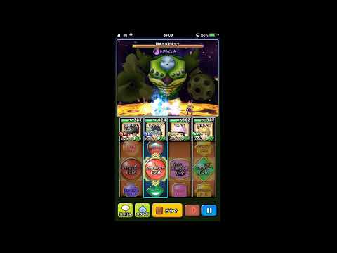 星ドラのドラクエの日ふくびき引くよ！88連！ - 星ドラのドラクエの日ふくびき引くよ！88連！