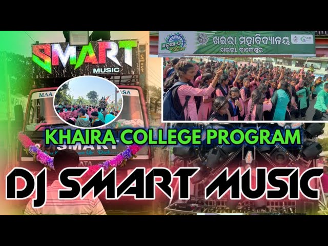 DJ SMART MUSIC KHAIRA COLLEGE PROGRAM || ଆମ କଲେଜ ନାଚ ଟିକେ ଦେଖ ✌️ class=