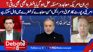 Iran–US Deal: Is the Issue Resolved or Still a Threat? |DECIPHER| ABN News|