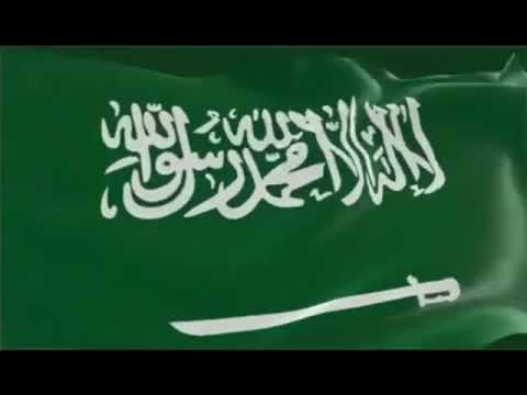 اليوم الوطني السعودي 95 هذي السعوديه فيصل السالم عزنا بطبعنا