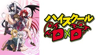 High School Dxd  Ost  Shinsou No Ojousama Desu extended