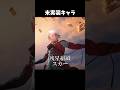 【鳴潮】未実装キャラたちは今後どうなるのか【Wuthering Waves】#鳴潮