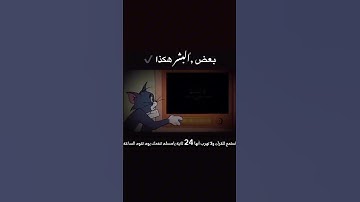 سورة الجاثية الآيات 7__8 | ويل لكل افاك أثيم | بصوت الشيخ ياسر الدوسري