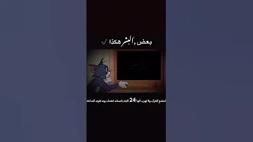 سورة الجاثية الآيات 7 8 ويل لكل افاك أثيم بصوت الشيخ ياسر الدوسري 