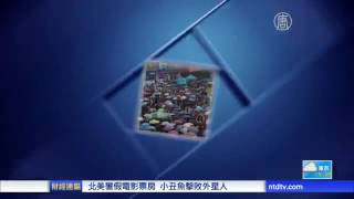 英EU離脱　中国が為替動向を懸念【世界が見た中国】 20160629
