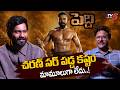 Director Buchi Babu Comments on Ram Charan Transformation for Peddi Movie | TV5 Entertainment