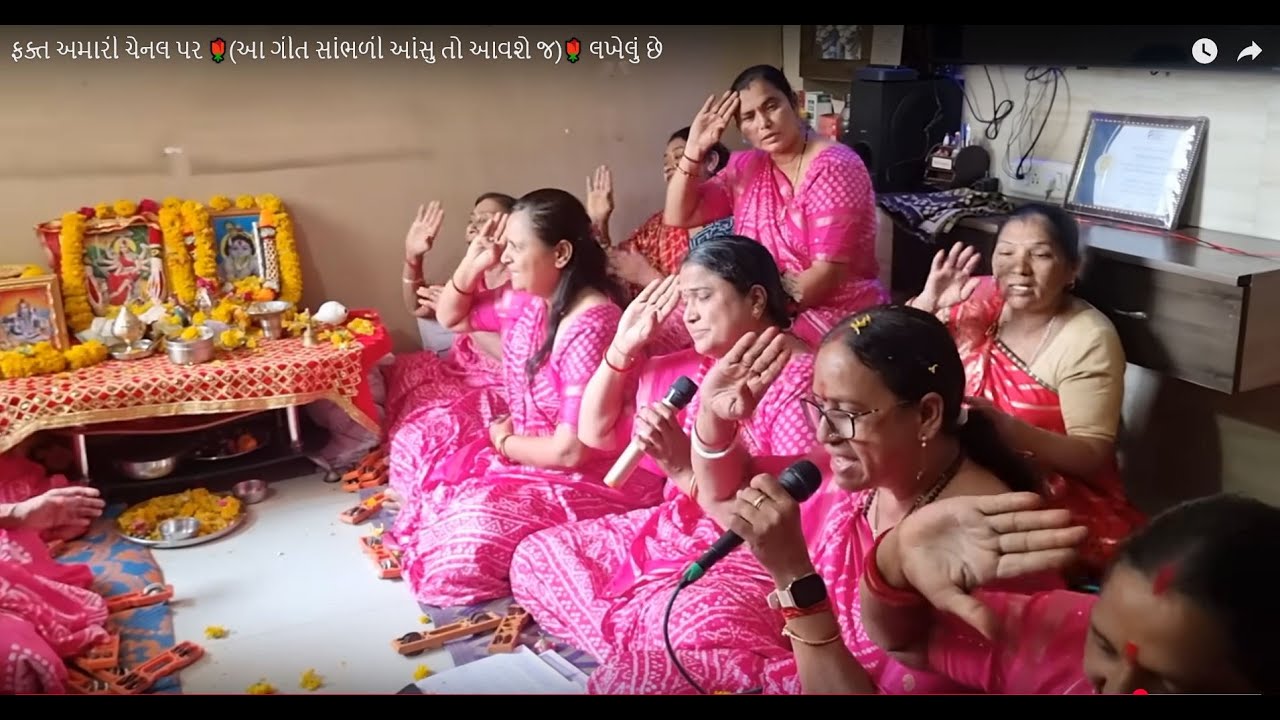 ફક્ત અમારી ચેનલ પર 🌹(આવુ ગીત કોઈએ ગાયું  નથી  આંસુ તો આવશે જ)🌹 લખેલું છે