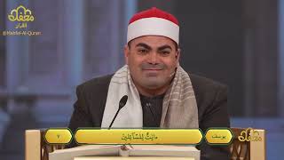 حلقة محفل كاملة  ضيف البرنامج الشيخ عزت راشد