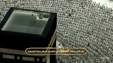 عشائية خاشعة للشيخ بدر التركي لسورة المزمل 6 ربيع الآخر 1446هـ