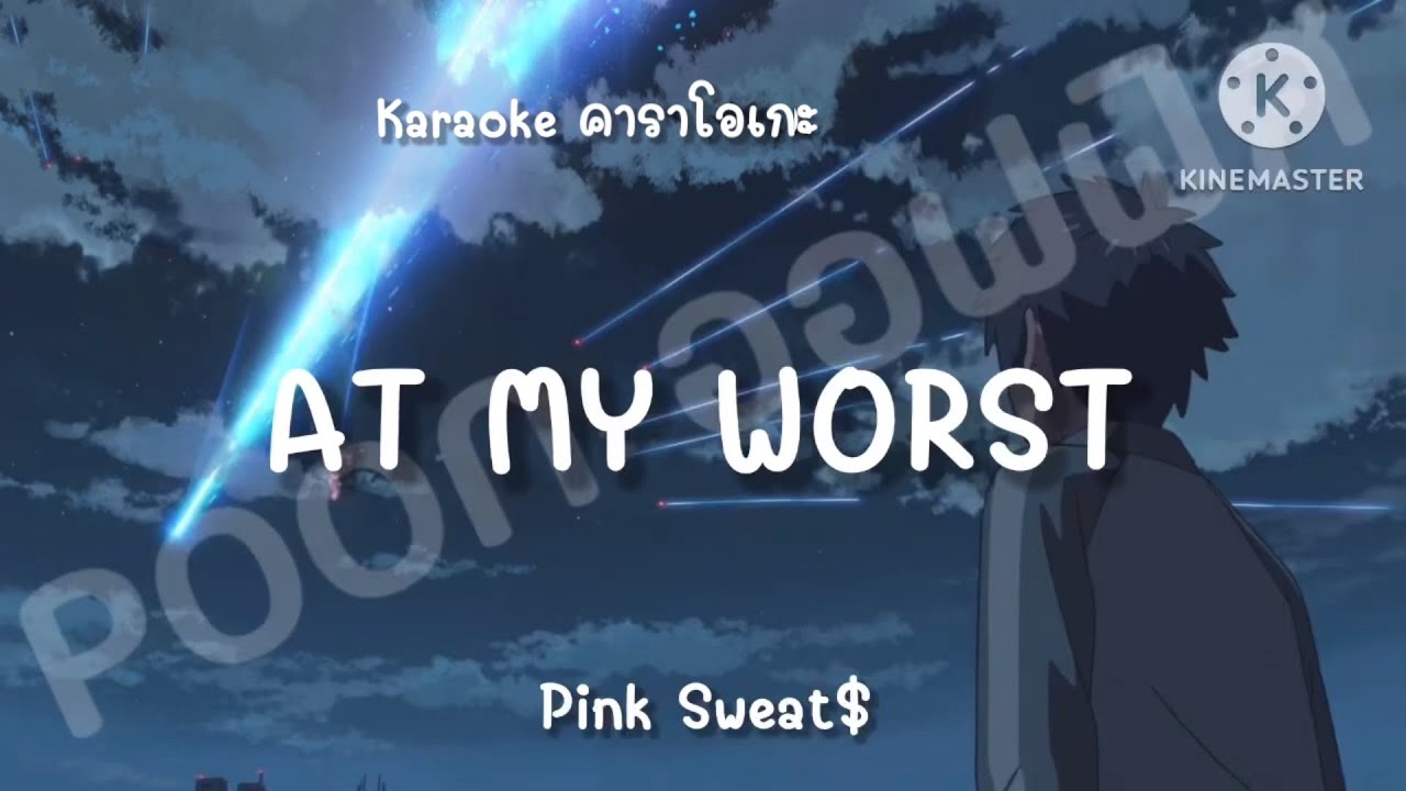AT MY WORST - Pink Sweat$ (Karaoke คาราโอเกะ) - YouTube
