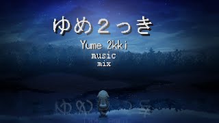 ☽ ⁺₊ yume 2kki  serene & soothing music mix