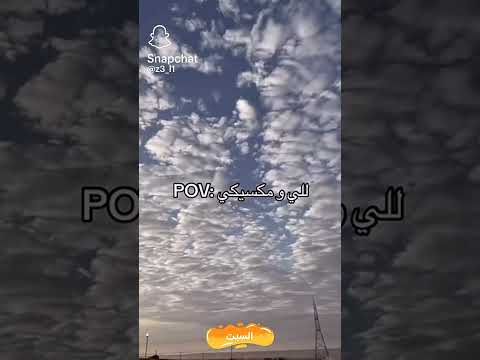 المكسيكي سحب على للي فالكونز اكسبلور مكسيكي للي     