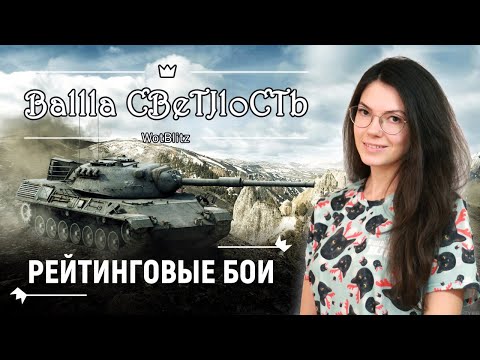 world of tanks blitz portal world of tanks blitz portal