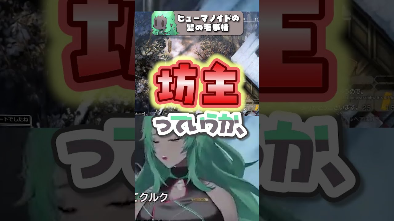 ヒューマノイドがふわふわな理由 #雑談