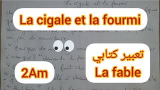 كتابة تعبير عن la fable سنة ثانية متوسط la cigale et la fourmi