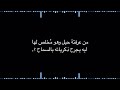 يمكن اني غرت شاشه سوداء كرومات شاشه سوداء اغاني 