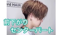 The 3rd Hair ザ サードヘアー 津田沼 柏メンズ美容室 Youtube