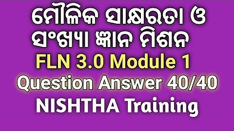 Nishtha 3.0 Module 1 Answer// FLN 3.0 Quiz Answer