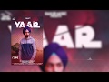 Yaar full song kiratjot kahlon  latest punjabi song 2018  hanjiii music