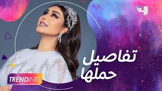 هنادي الكندري تكشف ل Trendingشرطها للمشاركة في زيتورا وتشاركنا تفاصيل حملها