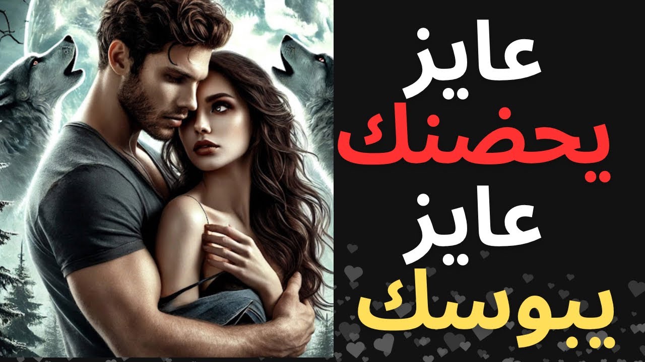 طاقة الهارب ناره والعة🔥عايز يشوفك❤️ عايز يحضنك🤗عايز يبوسك😘تخاطر قوي جدا 😱احذر يامطارد | توأم الشعلة