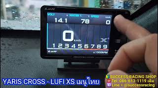 YARIS CROSS LUFI XS เมนูไทย วัดค่าต่างๆ ของรถ ครบๆ