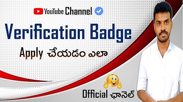 How to Get Verified on YouTube | How to Get Verification Badge on YouTube