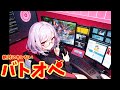 エッホエッホ 今日はクソエイムが増えるって伝えなきゃ!