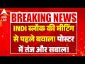 INDI Block की मीटिंग से पहले बवाल! पोस्टर में तंज और सवाल! |ABPLIVE