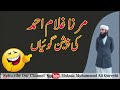 Mirza ghulam ahmad ki peshan goiyan  molana muhammad ali qureshi