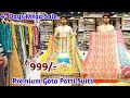 4- Days Mega Sale Premium Quality Gotta Patti Suit Materials Partywear Sarees aAt Lowest Prices